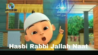 Download Hasbi rabbi jallallah Kids naat MP3