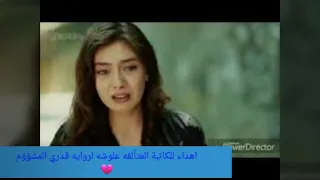 كثر الم بيموت الاحساس اصاله دندنها