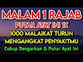 MALAM 1 RAJAB AYAT SURGA 🤲 INSYAALLAH S4KITMU S3MBUH TANPA BER0BAT KE D0KTER❗PUTAR \u0026 DENGARKAN ZIKIR