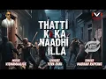 Download Lagu Thatti Keka Naadhi Illa - 2025 New song - tamil song trendingsong - hit song - VM Muzik - Indie Song
