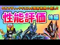 Download Lagu [Ganba Legends] The Birth of LR Zetts!? New Information and Card Breaking News for Chromatic Cros...