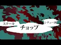 シリカニバリルナ／じょるじん