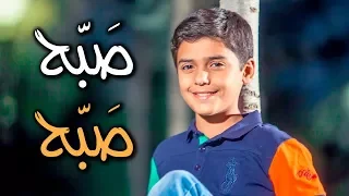 صبح صبح مؤمن الجناني طيور الجنة 