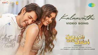 kalaavathi video song sarkaru vaari paata mahesh babu keerthy suresh thaman s parasuram