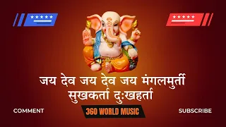 jai dev jai dev sukh karta dukh harta sachet parampara hindi bhajan ganpati songs 4k