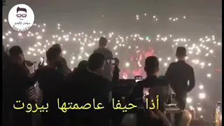 وديع الشيخ نار حبيبي نااار  أضرب والريح تصيح  كاملة  تخبل ولا اروع دندنها