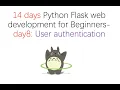 14 days Python Flask Web Development for Beginners - day8 User authentication