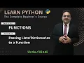Learn Python Functions How to Pass a List or Dictionary to a Python Function