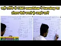 CNC turning program with G01 code CNC CNC program