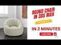 Create a Sofa Chair in Less Than 2 Minutes Easy 3ds Max Tutorial interior design