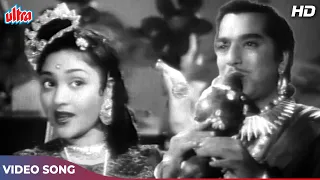 oonchi oonchi duniya ki deewarein hd lata mangeshkar old songs vyjayanthimala pradeep k nagin