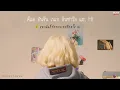 [Karaoke Thaisub] Tell Me You Love Me (좋다고말해) - 볼빨간사춘기 (Bolbbalgan4)
