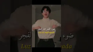 اغنية                 مترجمة               ترند                              دندنها