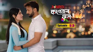 kagojor phool full episode 53 mega serial jonack tv