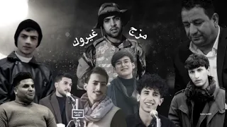 مزج شعر   هواجيس دندنها