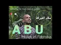 ابو - ملك الفبركة - (موسيقي فقط)  |  Abu - Malek El 🎸🔊Fabraka - (Bass & Jazz guitar)