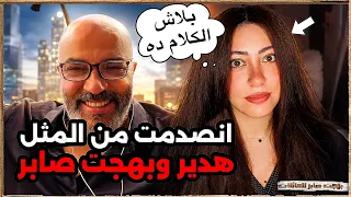                                                                           دندنها