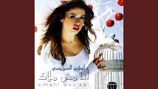                    دندنها