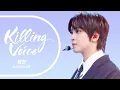 Download Lagu 해찬(HAECHAN)의 킬링보이스를 라이브로! - 오르골,주인공,Road Trip,Back 2 U,고래,사랑한단 뜻이야,나의 모든 순간,Round\u0026Round,마지막 인사,꿈,북극성