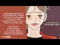 멜로망스(MeloMance) - 그게 더 편할 것 같아 (N번째 연애 X 멜로망스) | 가사 