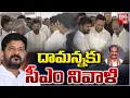 Download Lagu CM Revanth Reddy Paid Tribute To Ramreddy Damodar Reddy | దామన్నకు సీఎం నివాళి | BIG TV