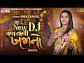 Download Lagu DJ 3 Taali No Khajano | Hiral Raval | New Navratri Nonstop Garba 2025 | Hiral Raval Nonstop Garba