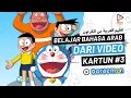 Download Lagu KENAPA SUNEO SEMBUNYIKAN KERTAS UJIANNYA? | Belajar Bahasa Arab dari Animasi Kartun #3