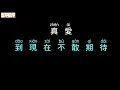 Jolin Tsai - Say Love You (Audio)