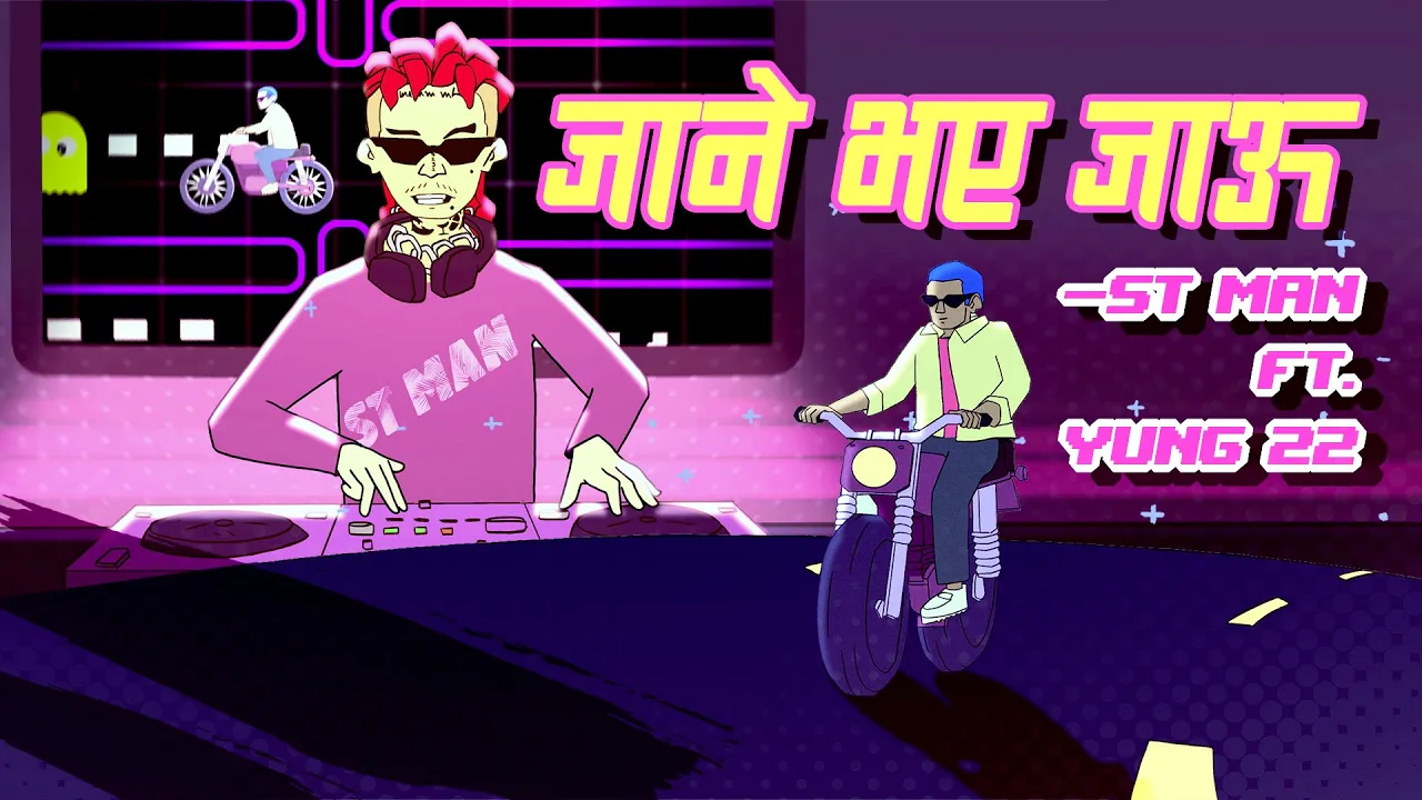 ST MAN channel featured image