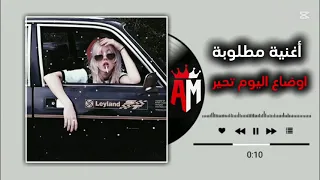 اوضاع اليوم تحير  دندنها