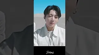 اغنيه Bts الجديده مترجمه Bts Shorts الاغنيه كامله مترجمه ف قناتي 