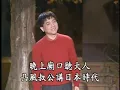 葉啟田 故鄉