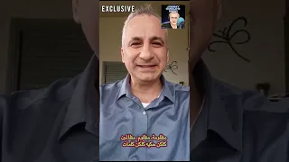 Edy Cohen Addresses The Arab And English Speaking Worlds After President Trump Owns Gaza 