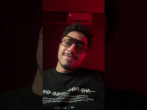 هو يريد أن يقول لكم استعدوا لي سهرة الخميس غدآ😂😂🔥