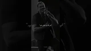و هو الحب إيه    غير نظرة من عنيه      عمرو دياب    إللي عيونه دوبني والله   الله الله الله        دندنها