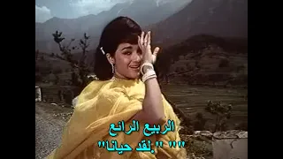 فيلم جوال محبت شامي كابور و اشاباريخ مترجم 