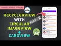 Recyclerview Part-2 Cardview and CircularImageview added Add Image in recyclerview android app