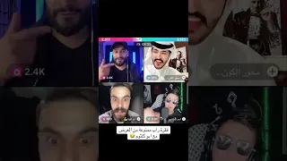 ابو كلثوم وراب ممنوع من العرض صفو النية 