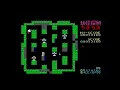 Chima Chima MSX Alex Bros Bothtec 1985 MSX Turbo R