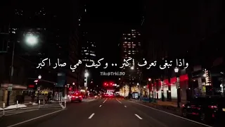 ماهي هالليلة وبس عبدالمجيد 