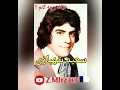 Download Lagu خواننده قدیمی سعید شهبازی- ترانه : چه کنم ؟