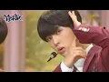 I Need U - TNX [Music Bank] | KBS WORLD TV 230217