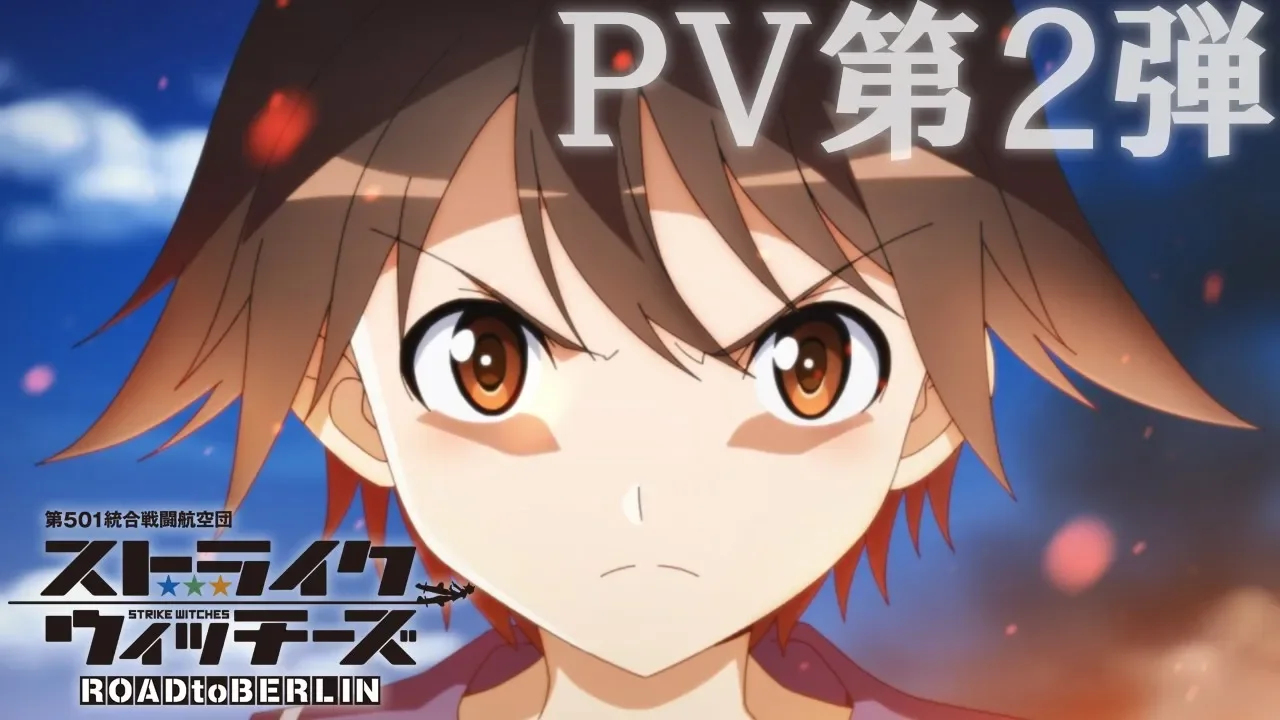 Play video