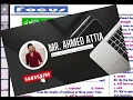 المراجعه النهائيه ل الصف الثاني الثانوي  - ليله الامتحان  ( انجليزي ) تيرم تاني 2023