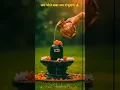 Download Lagu bhole nath status #bollywood #music #trending #Bhoomi vishwakarma family