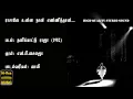 Download Lagu Reupload Rasave unnai naan TAMIL SONG  HQ