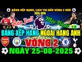 Download Lagu BẢNG XẾP HẠNG NGOẠI HẠNG ANH 2025/2026 MỚI NHẤT ĐỦ VÒNG 2 | ARSENAL TOP 1, MC TOP 5 | NGÀY 24/8/2025