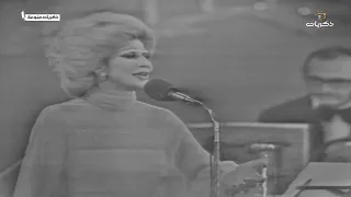 ذكريات منوعة فايزه أحمد  ذكريات منوعة فايزه أحمد