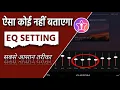 Starmaker Equalizer Settings | Starmaker Best Settings 2025 | Starmaker Custom Setting | Star Maker