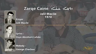 جلیل ماسیلو زرق کین اوسیو آبروهوم لاهدو 